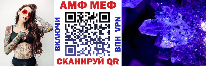 АМФЕТАМИН VHQ магазин продажи Туран