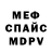 АМФЕТАМИН 97% mill eu