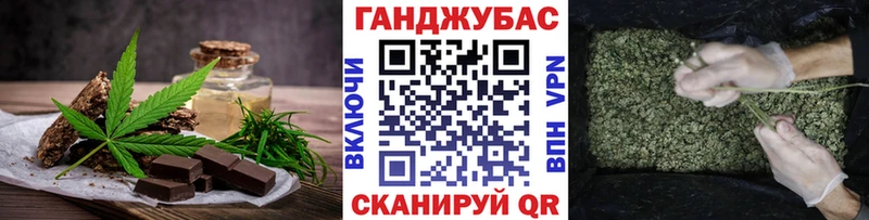 где купить наркотик  Туран  hydra как войти  Cannafood конопля 