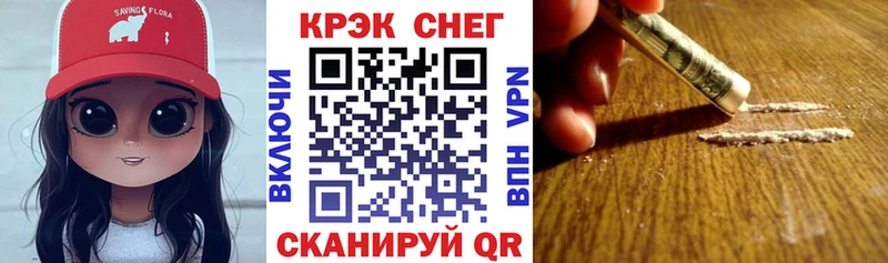 Кокаин Колумбийский  купить   Туран 