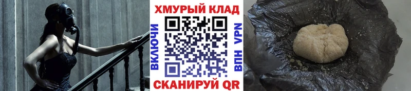 MEGA сайт Туран Героин хмурый