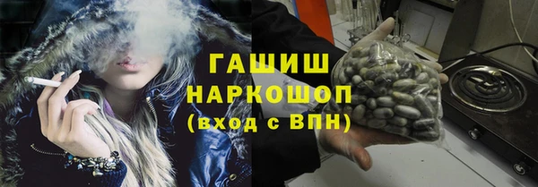 альфа пвп VHQ Нефтекумск