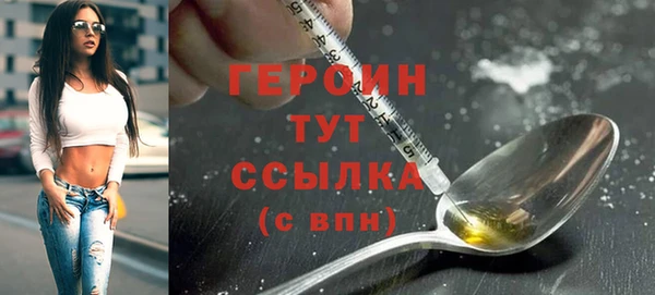 МДМА Нефтегорск