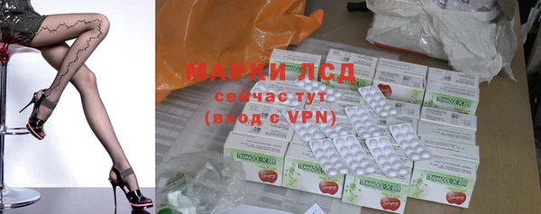 метамфетамин Абаза