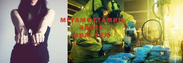 МДМА Нефтегорск