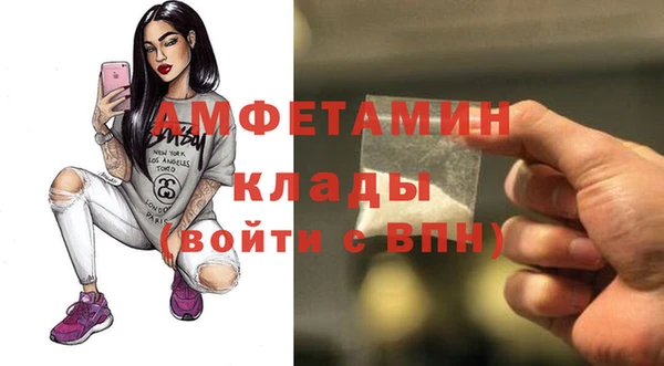 альфа пвп VHQ Нефтекумск