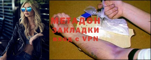 МДМА Нефтегорск