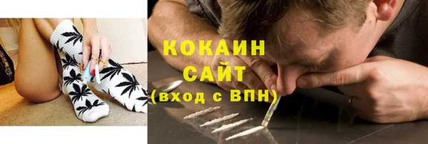 мяу мяу кристалл Абдулино