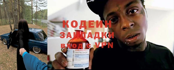 альфа пвп VHQ Нефтекумск