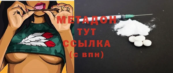 дистиллят марихуана Нея