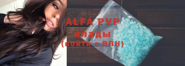 МДМА Нефтегорск