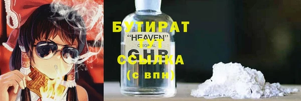 дистиллят марихуана Нея
