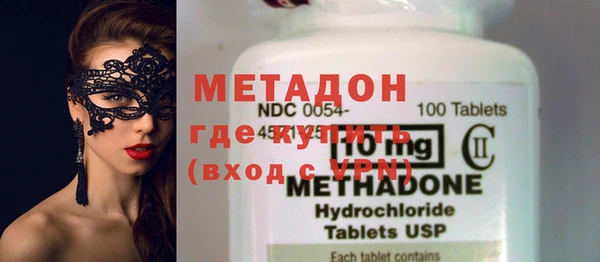 альфа пвп VHQ Нефтекумск