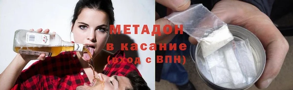 альфа пвп VHQ Нефтекумск