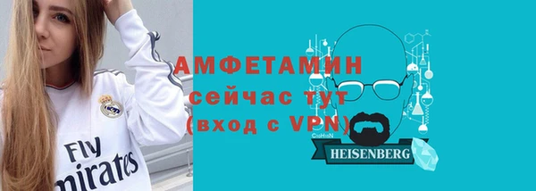 метамфетамин Абаза