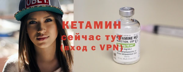 альфа пвп VHQ Нефтекумск