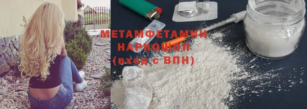 дистиллят марихуана Нея