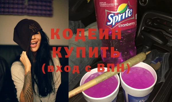 альфа пвп VHQ Нефтекумск