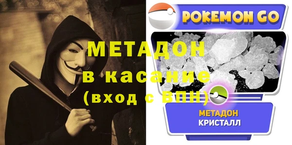 МДМА Нефтегорск