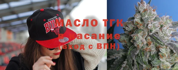 МДМА Нефтегорск