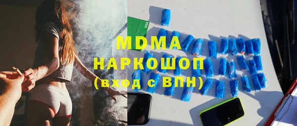 МДМА Нефтегорск