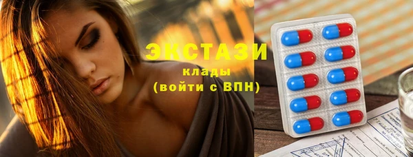 МДМА Нефтегорск