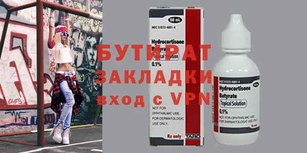 дистиллят марихуана Нея