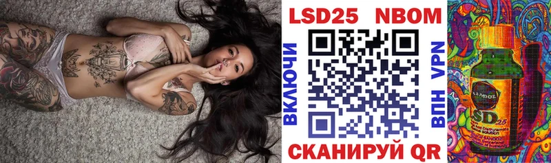 Марки 25I-NBOMe 1,8мг  закладка  Туран 